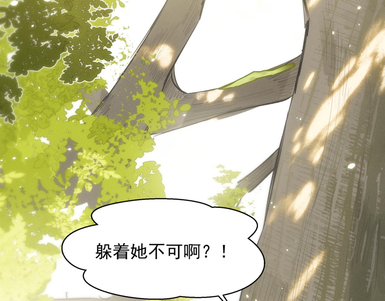 第10话 还是喜欢原来的你！31