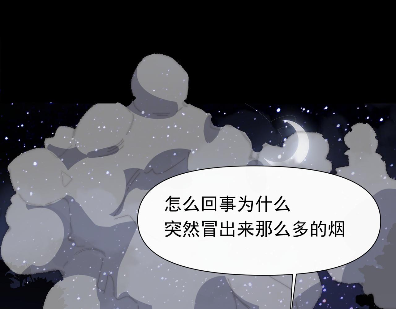 第25话 经典坠崖15