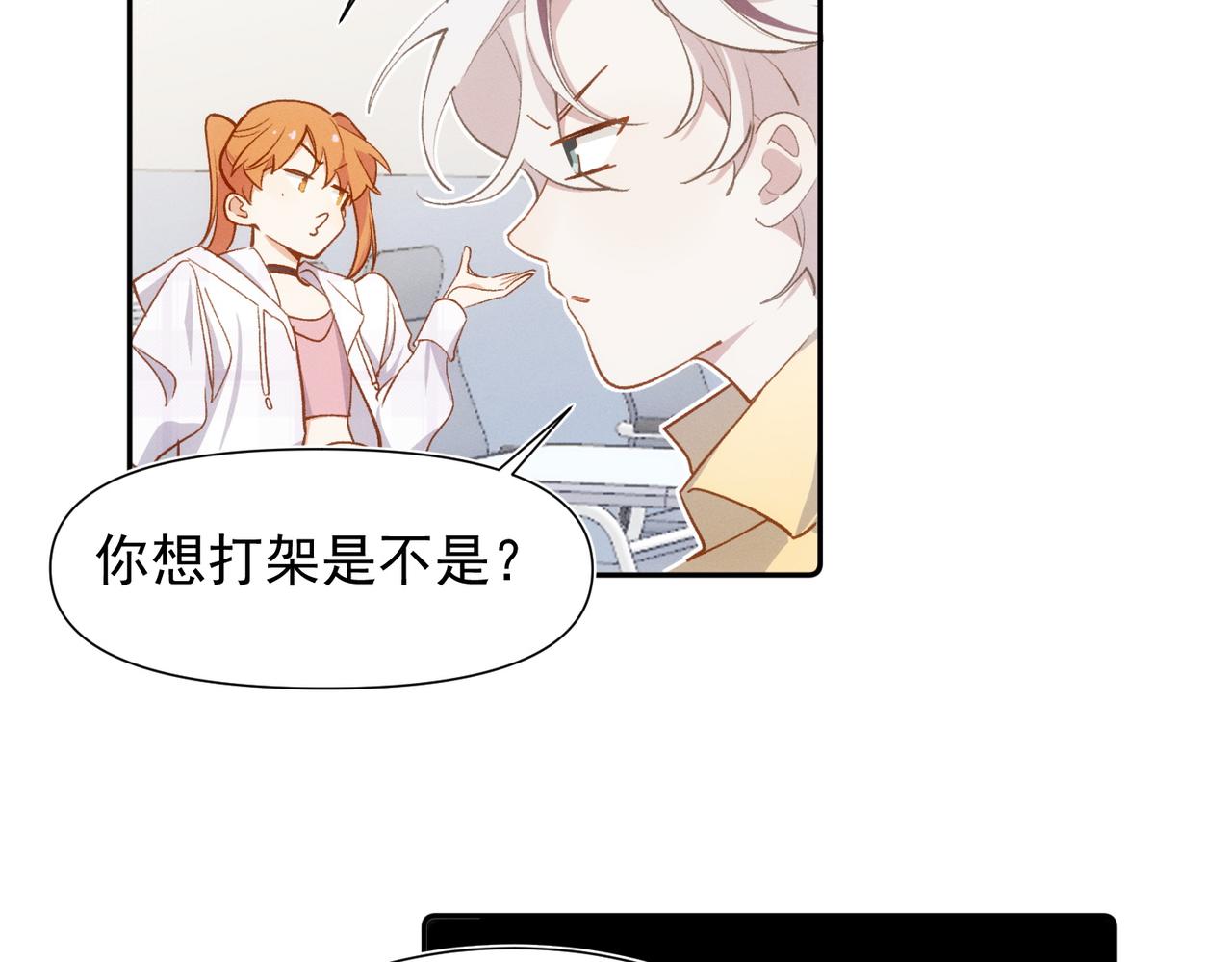 第15话 身体很诚实69