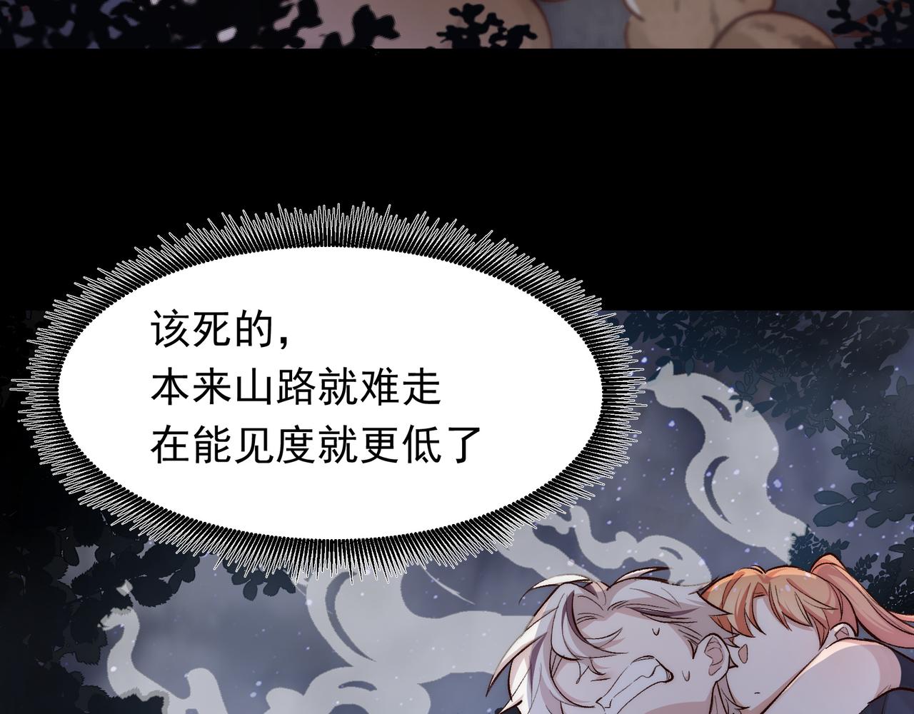 第25话 经典坠崖24