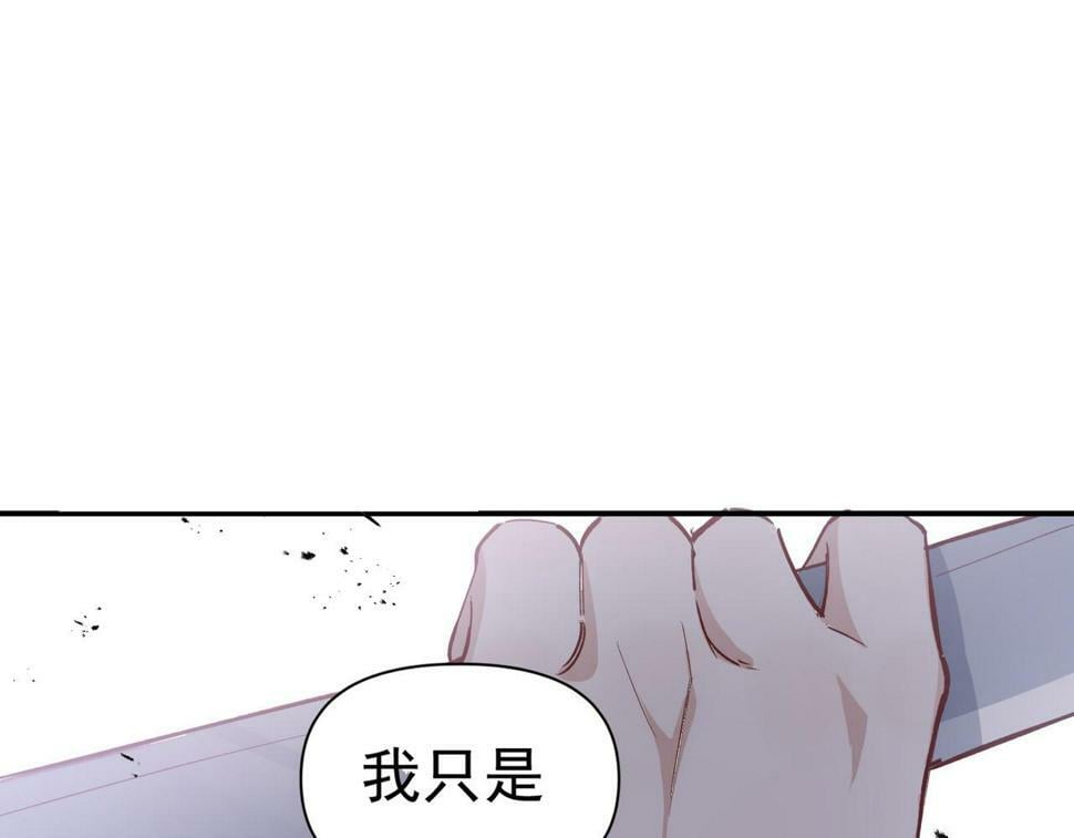 第38话 你们在做什么？20