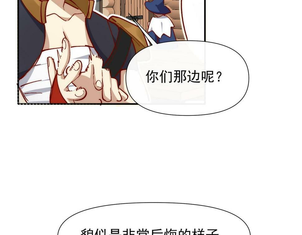 第39话 不纯洁异性行为35