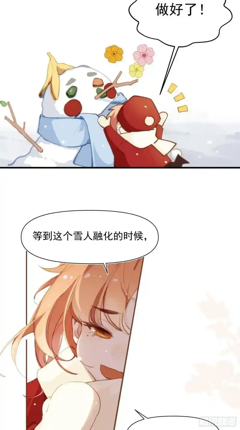第1话 孽缘4