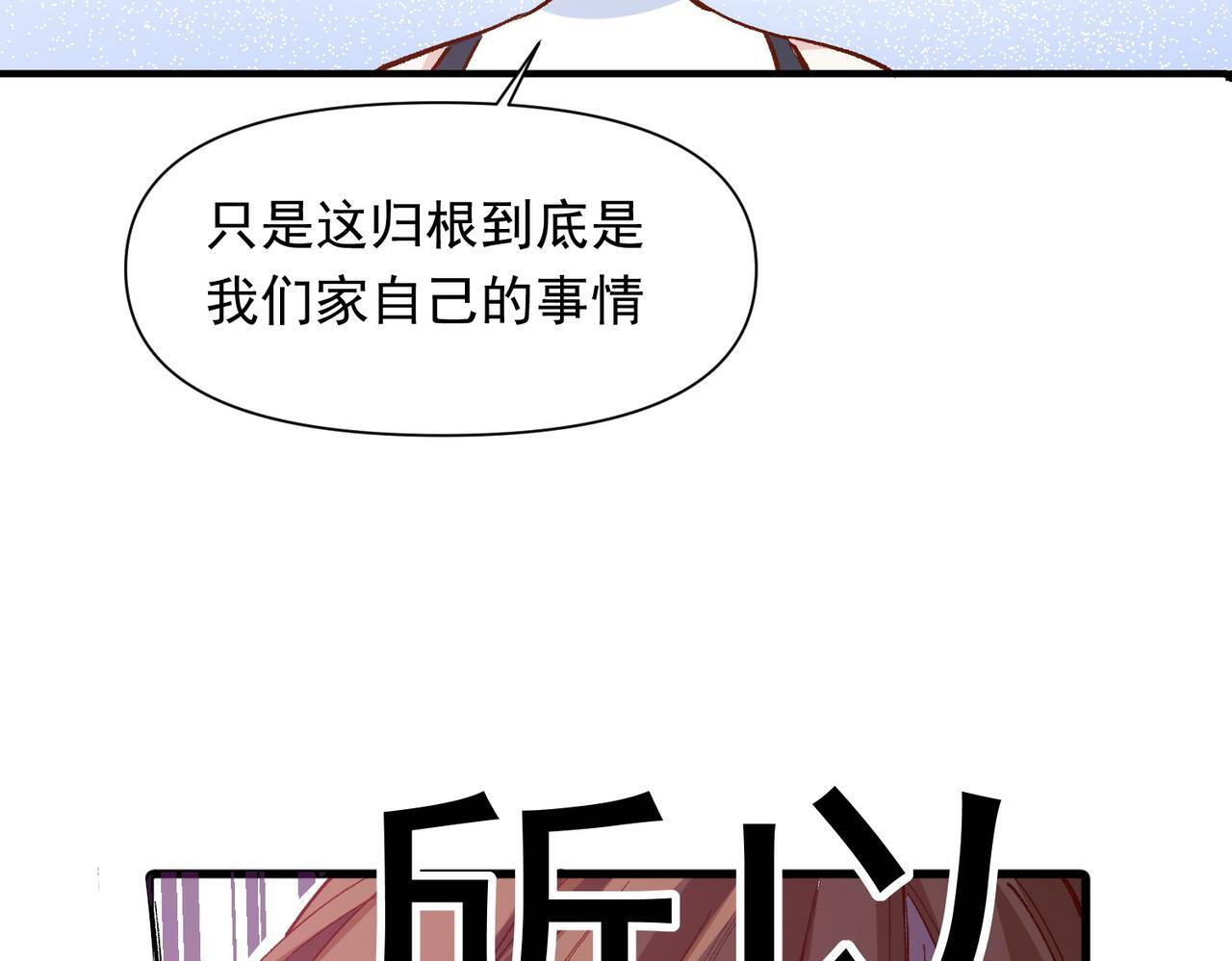 第49话 喜欢她的资格23
