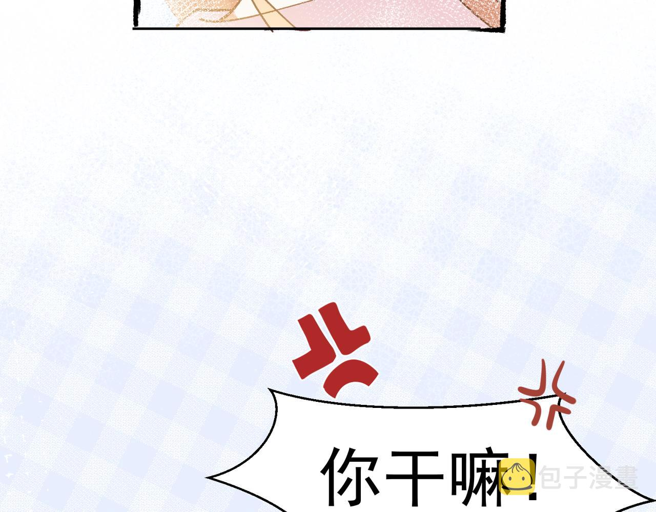 第5话 奇怪的感觉76