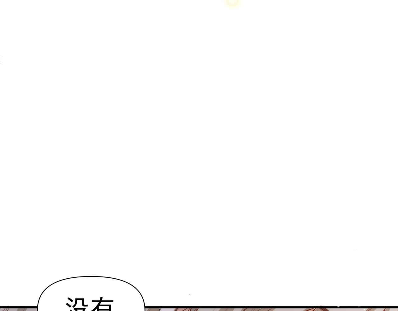 第29话 你冷静一点！33
