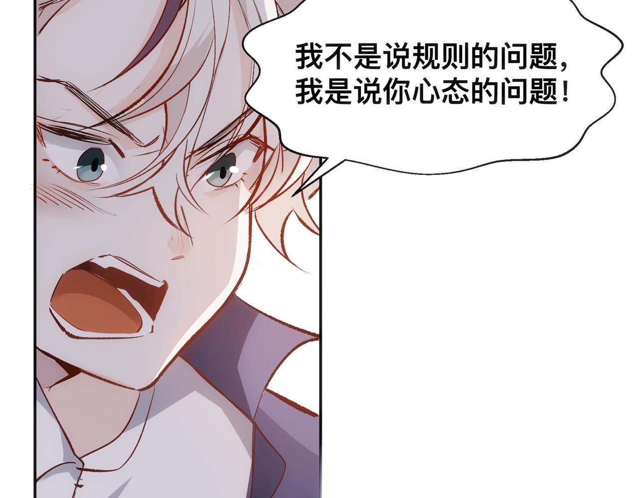 第17话 吃醋66