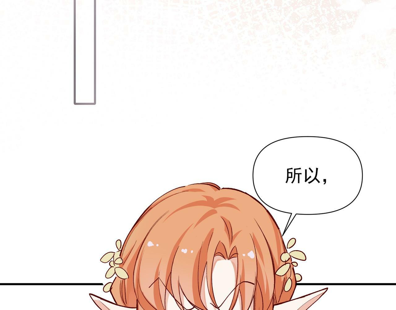 第36话 是ABO啊47