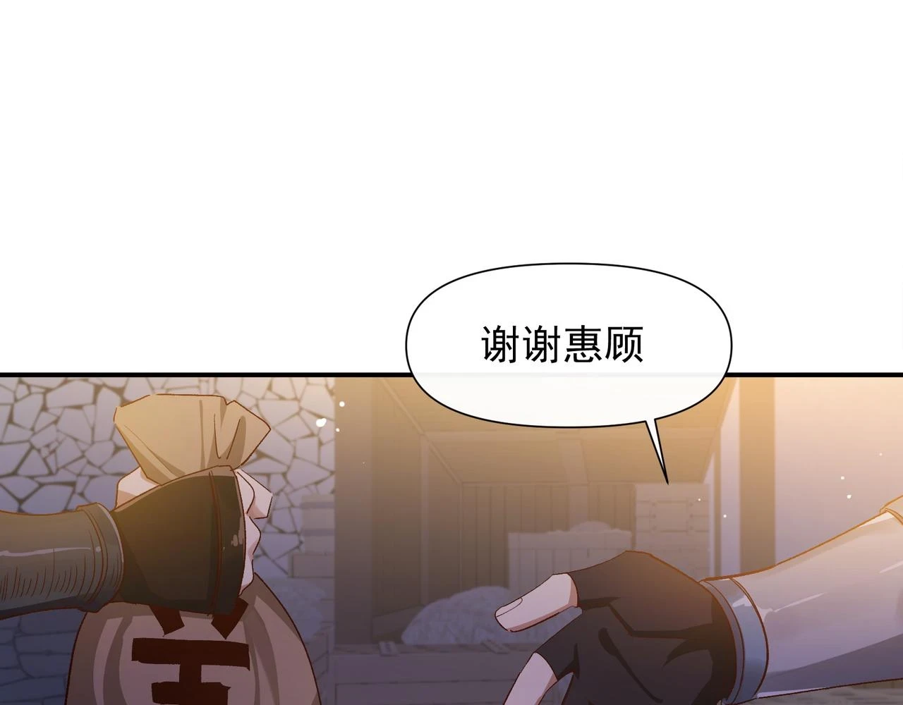 第34话 想和你交朋友60