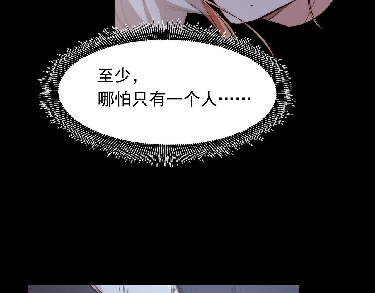 第25话 经典坠崖28