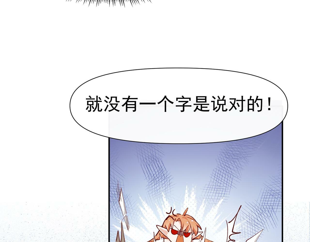 第36话 是ABO啊50