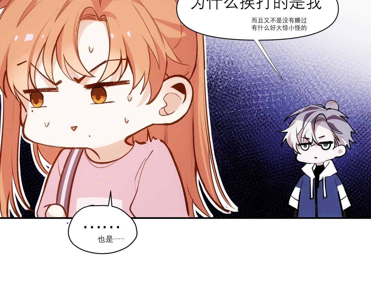 第6章 婚礼61