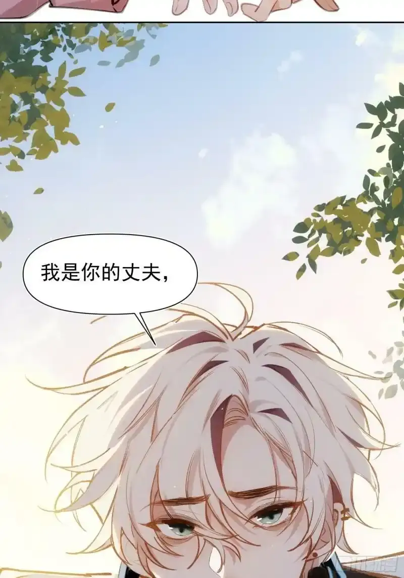 第4话 脑子坏了27
