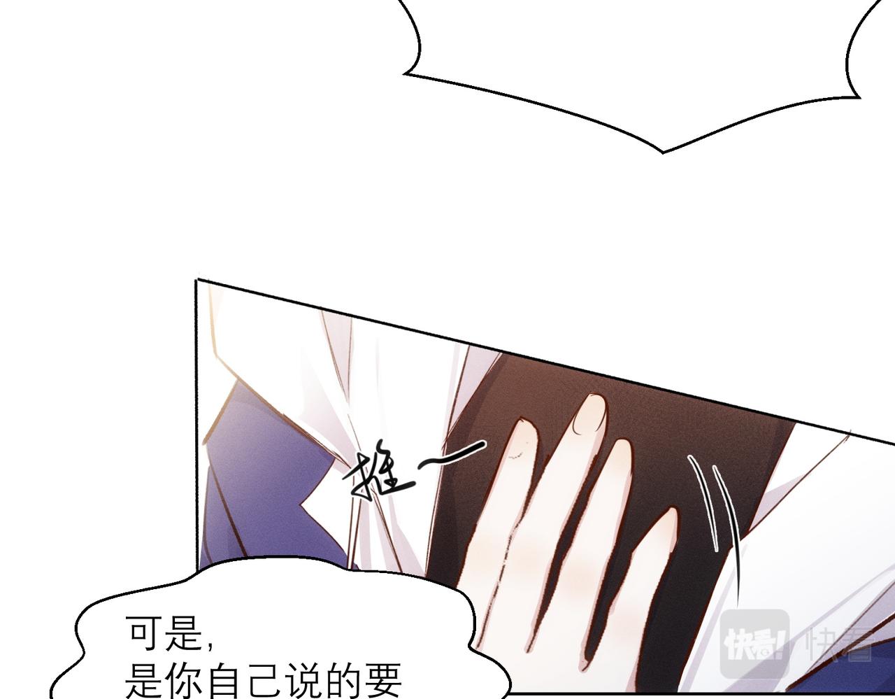 第9话 社死现场84