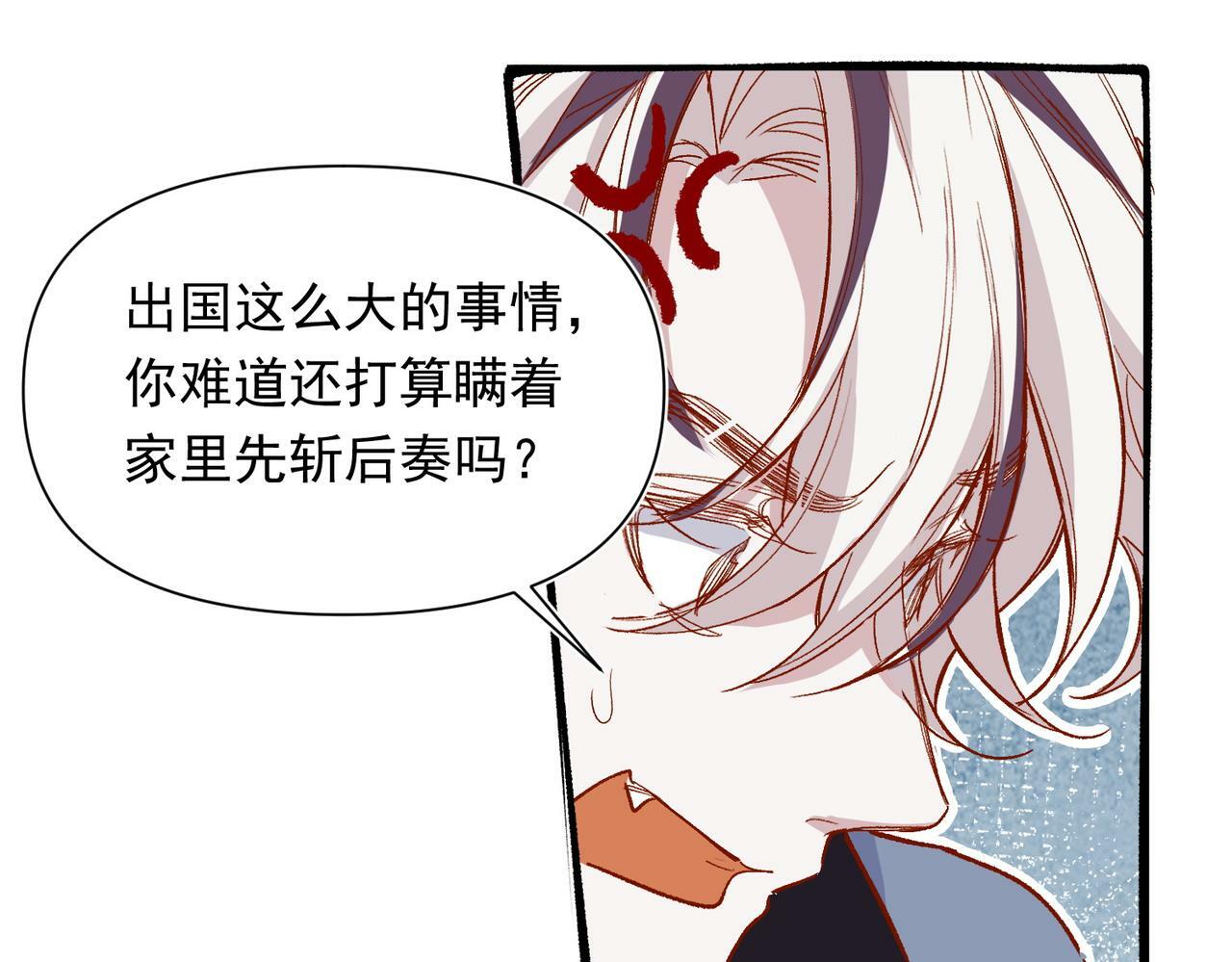 第48话 回家43