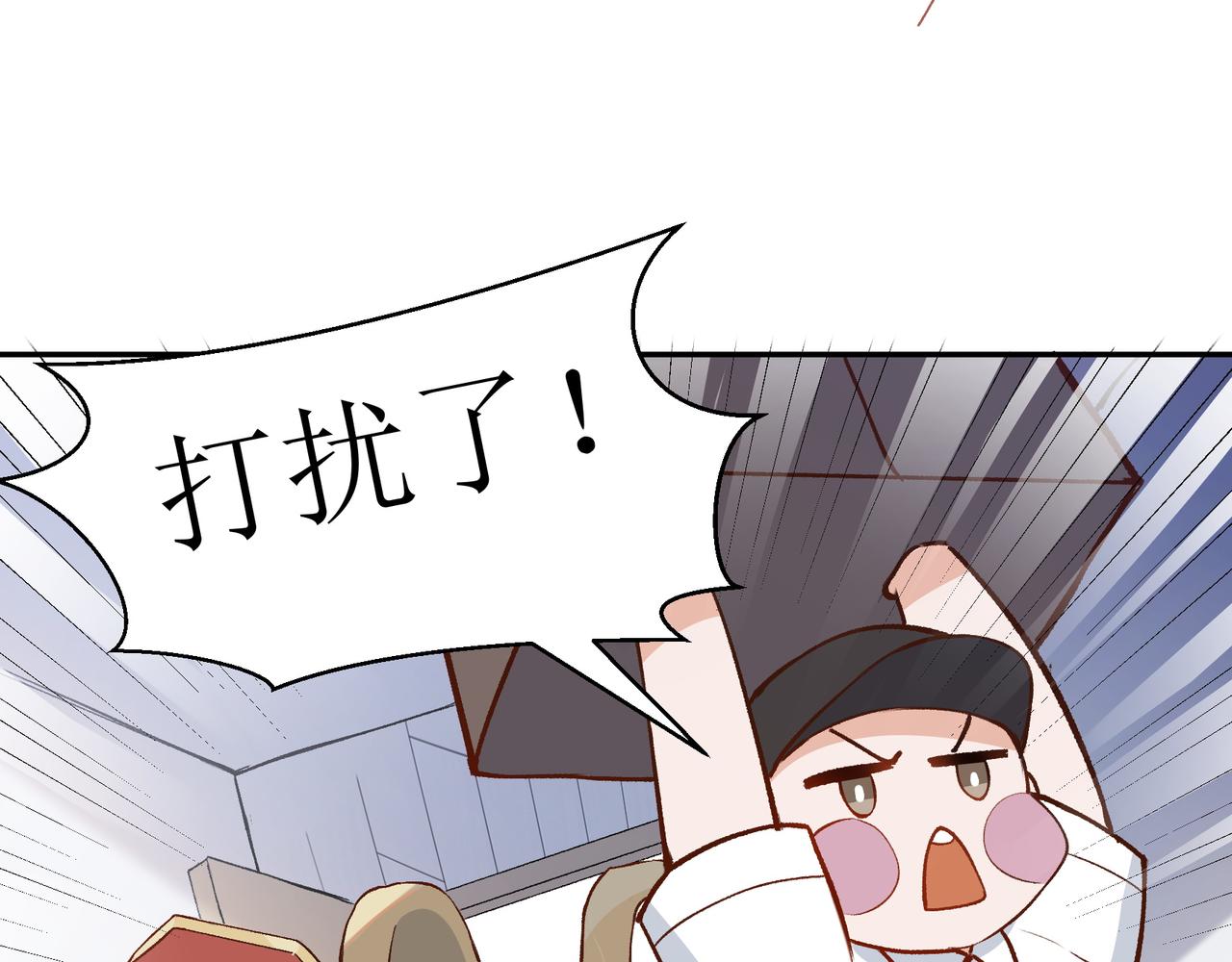第16话 大小姐12