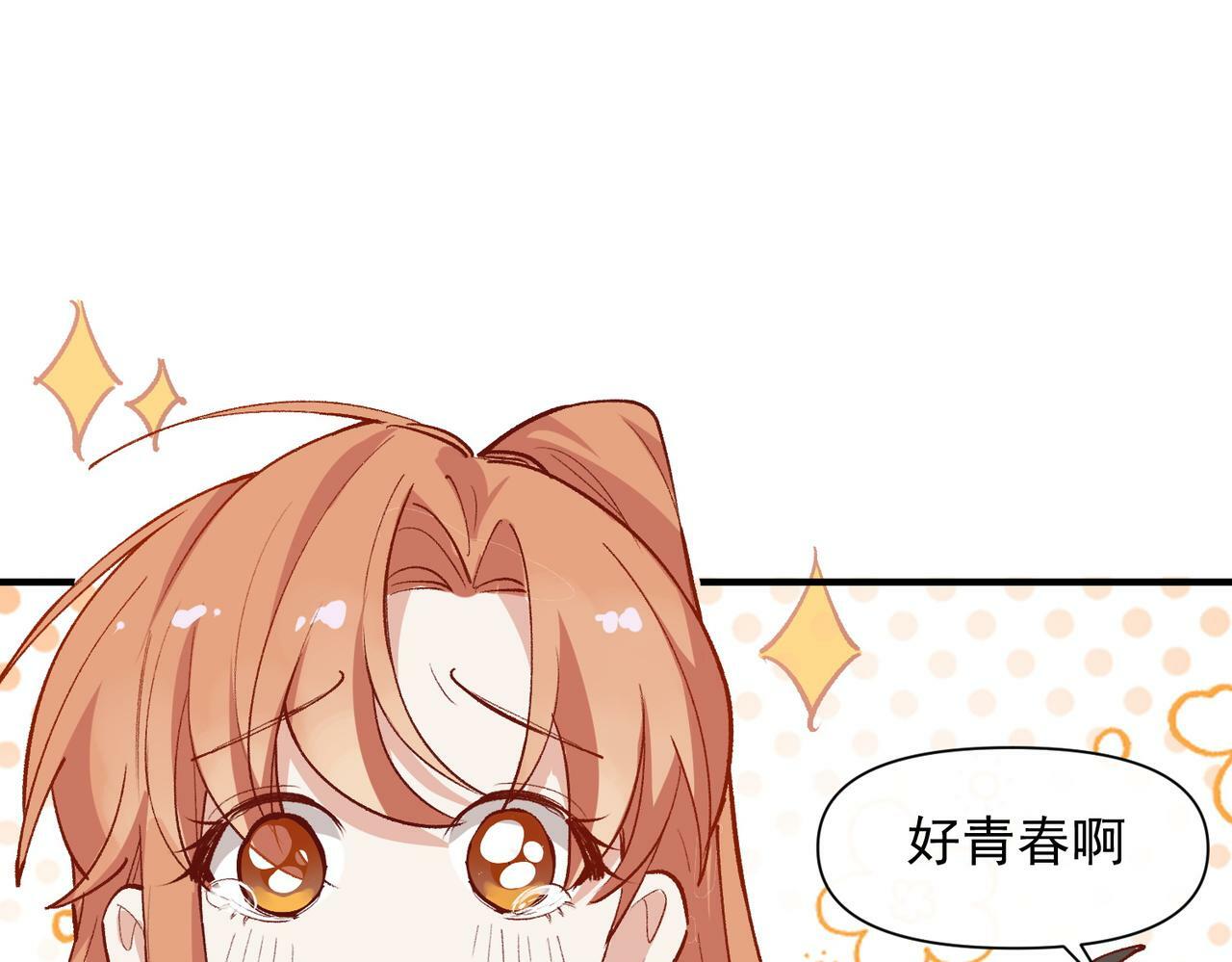第50话 我们结婚了60