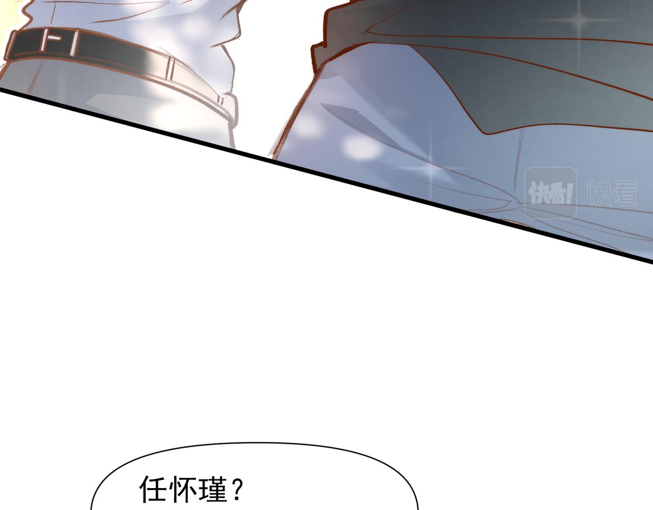 第24话星星知我心12