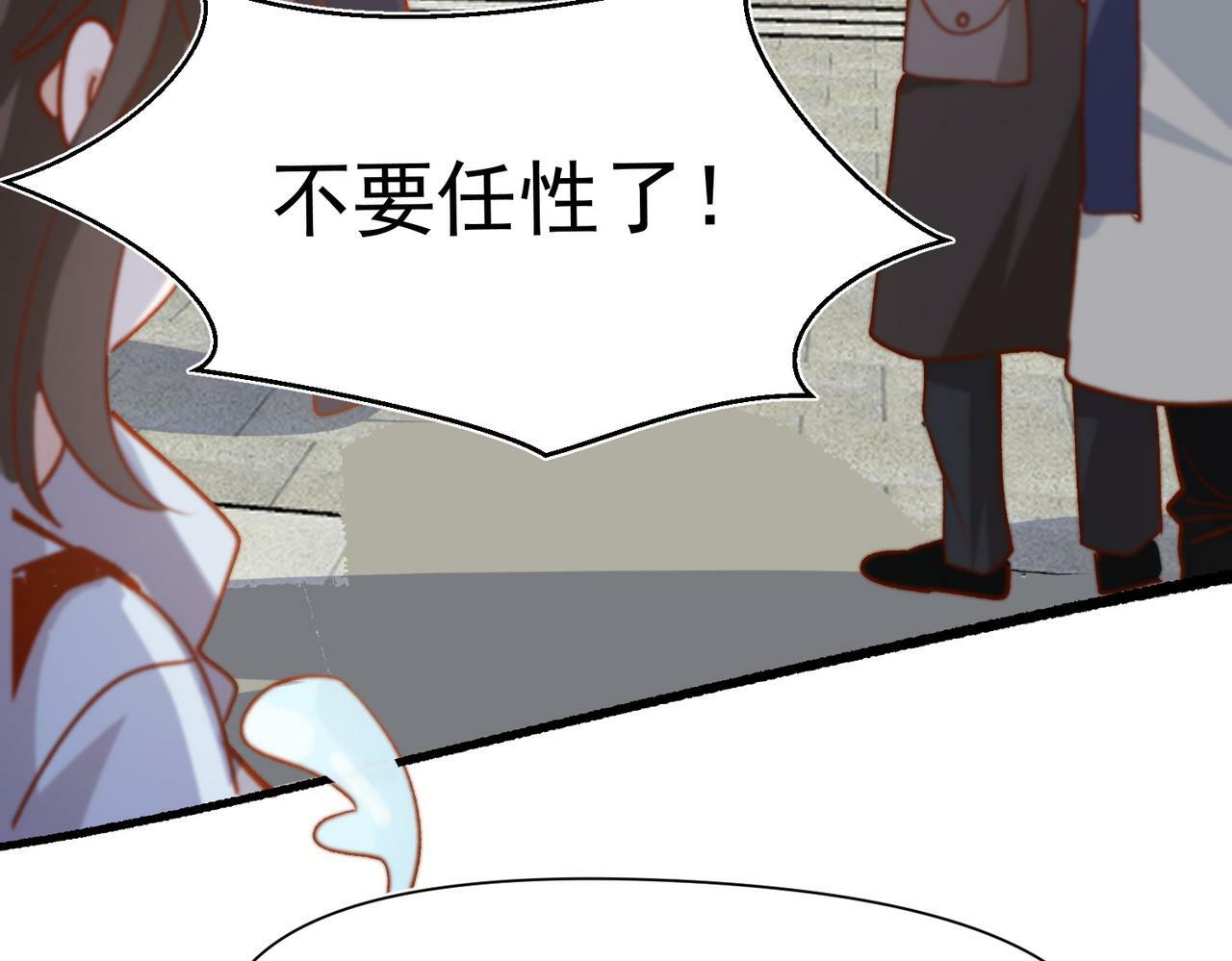 第48话 回家40