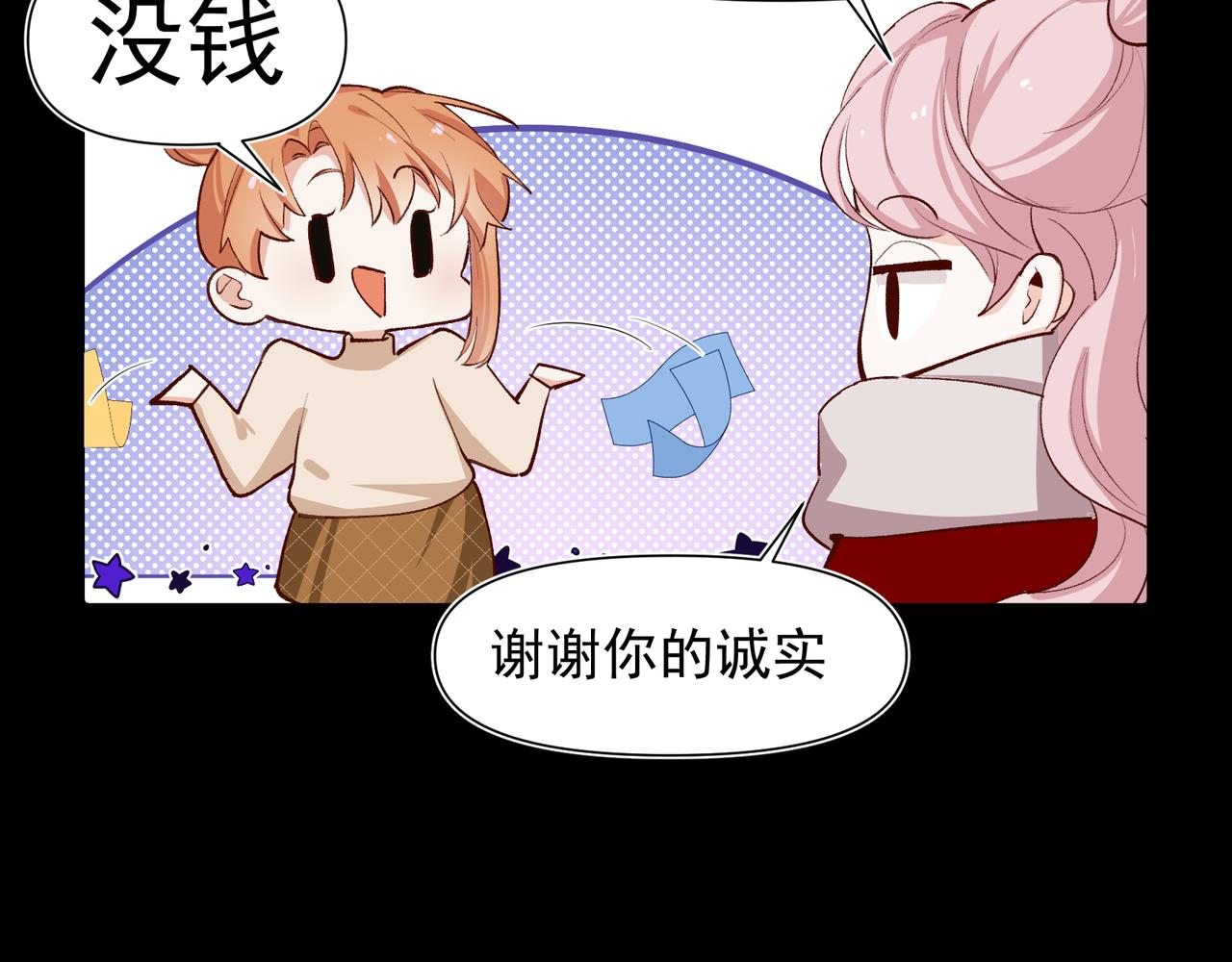 第27话 来办派对吧59