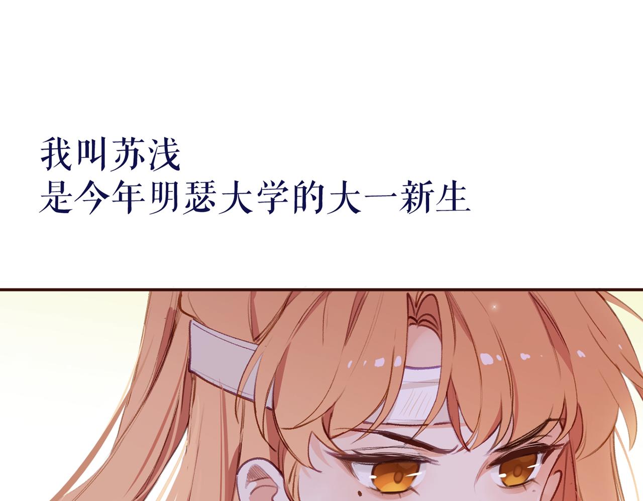 预告8