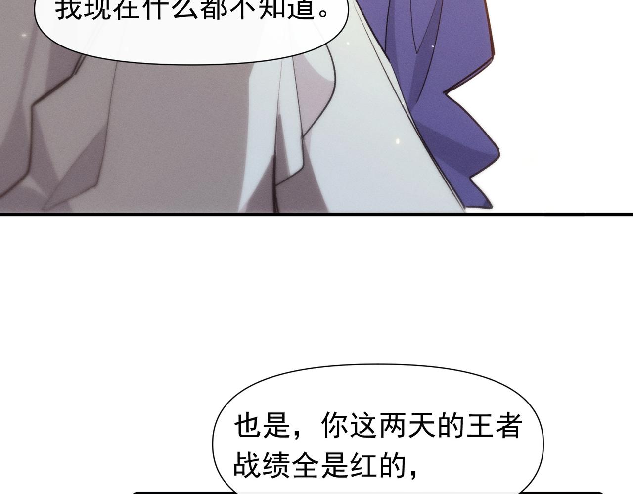 第10话 还是喜欢原来的你！63