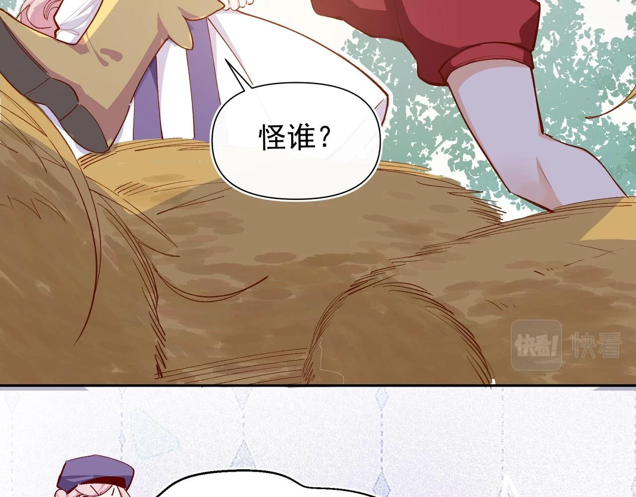 第35话 分手圣地3