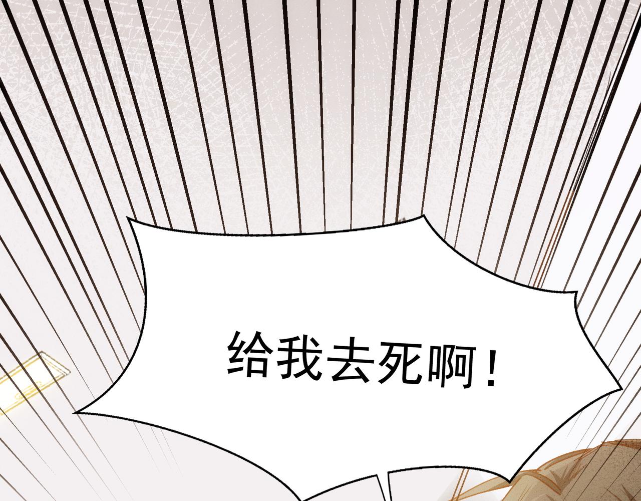 第14话 社死现场61