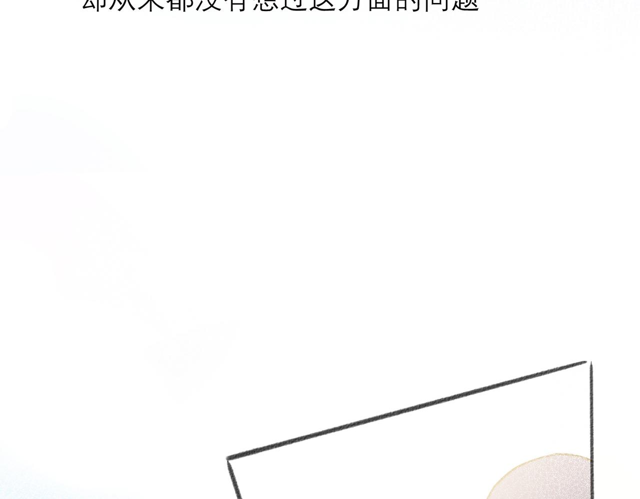 第6章 婚礼14
