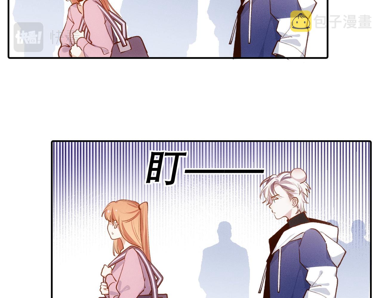 第6章 婚礼58