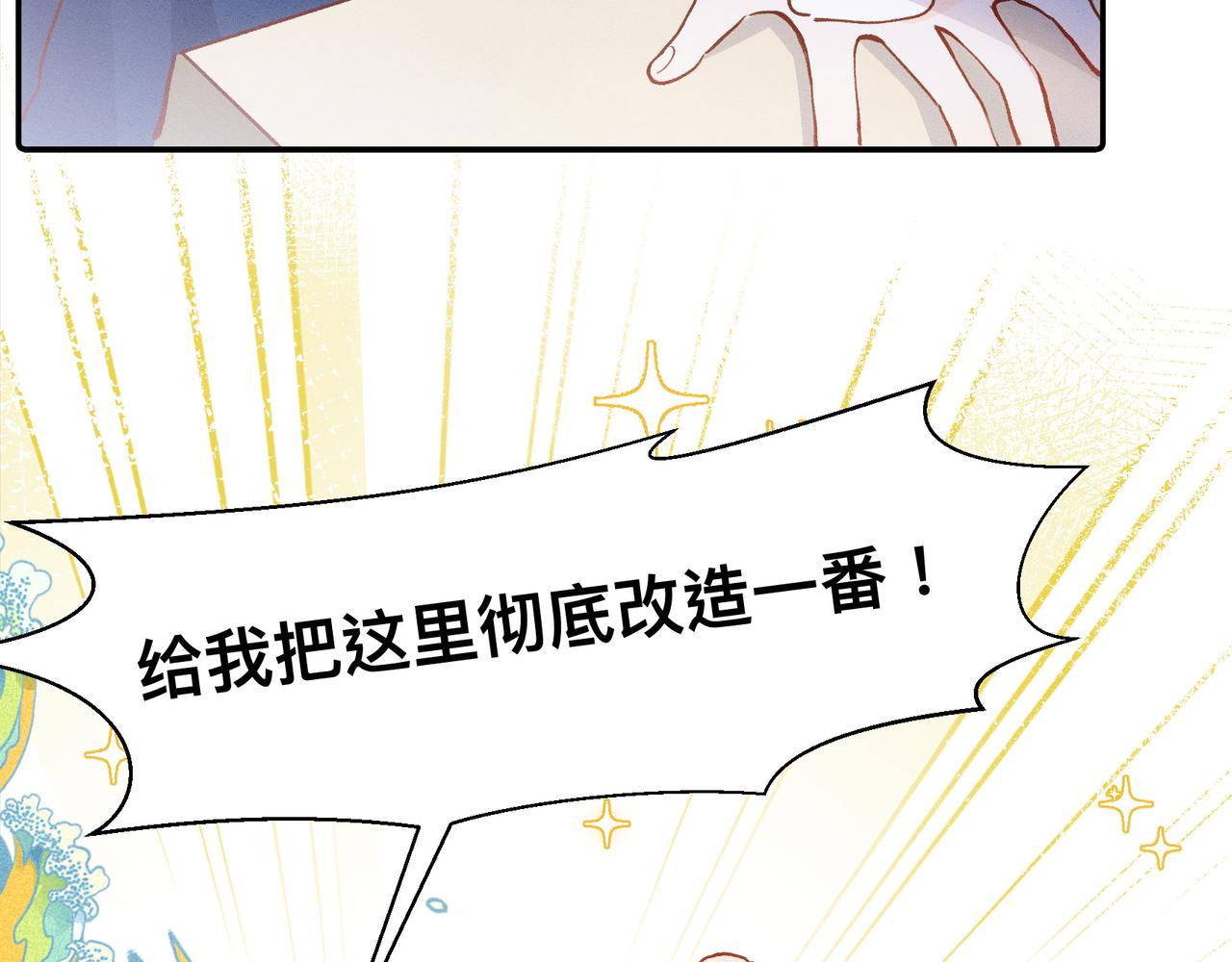 第16话 大小姐37