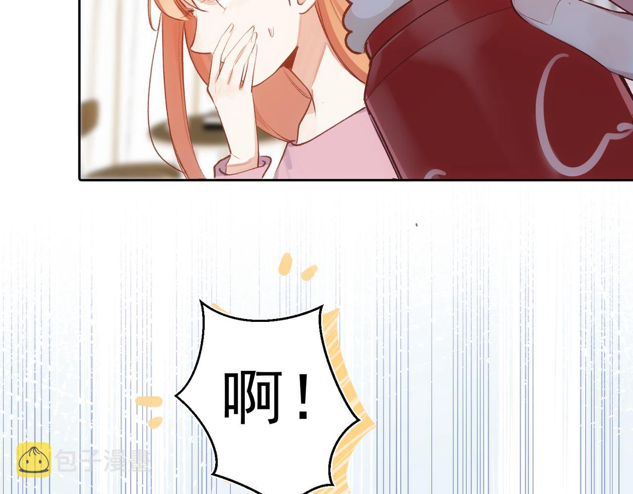 第5话 奇怪的感觉21