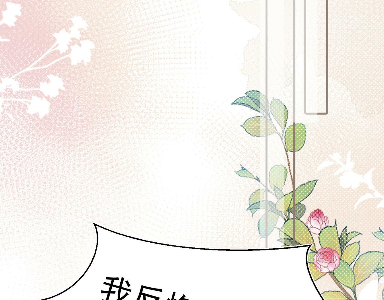 第48话 回家36