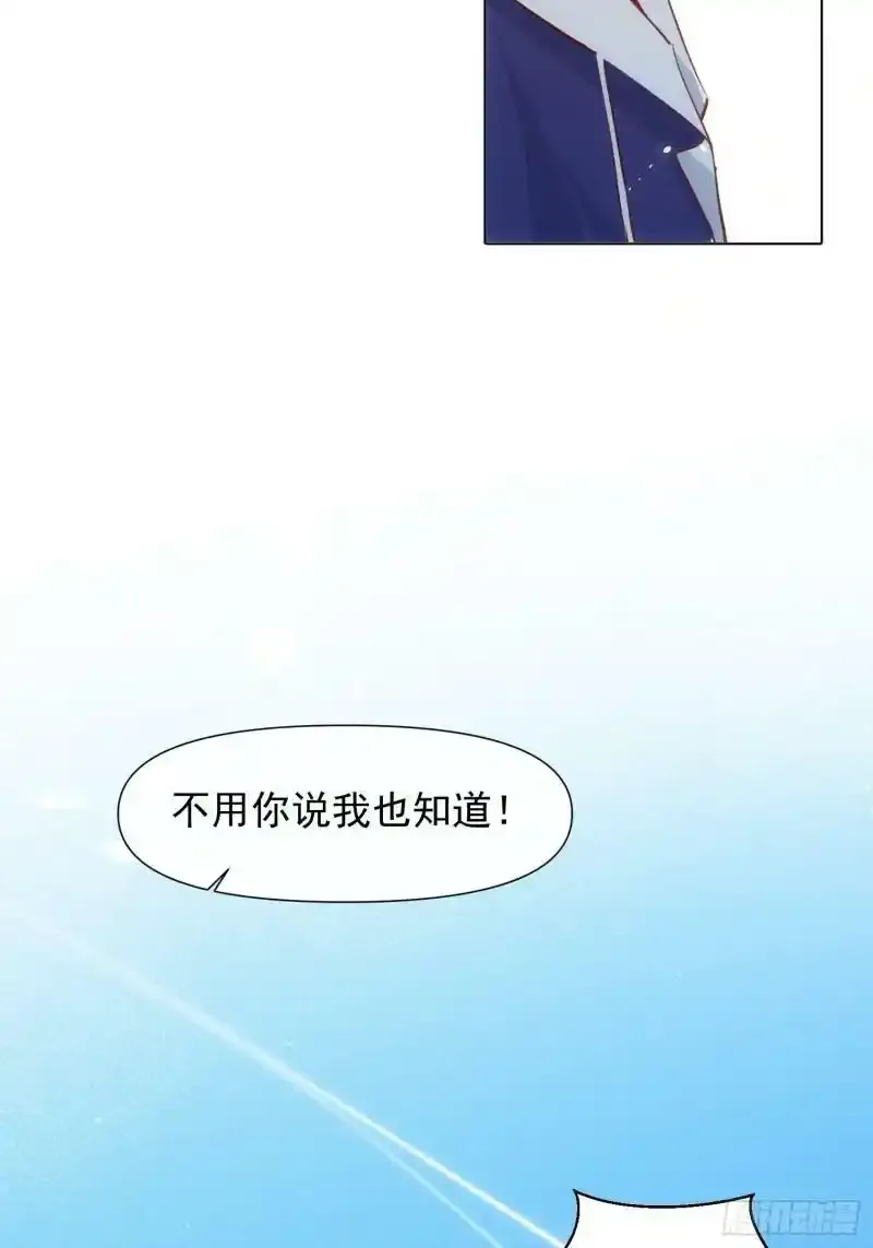 第11话 在这儿等着我呢33