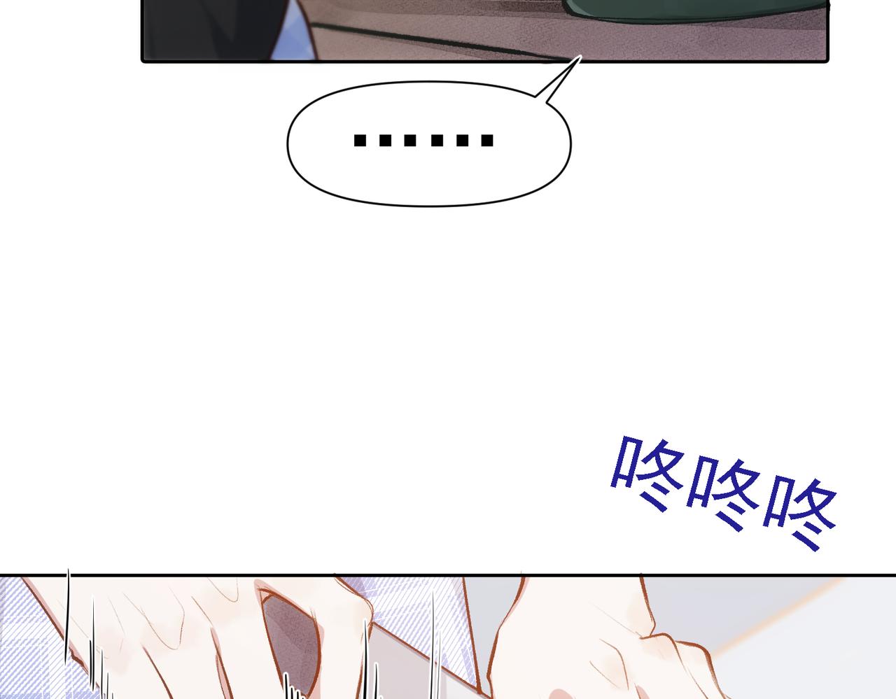 第5话 奇怪的感觉40