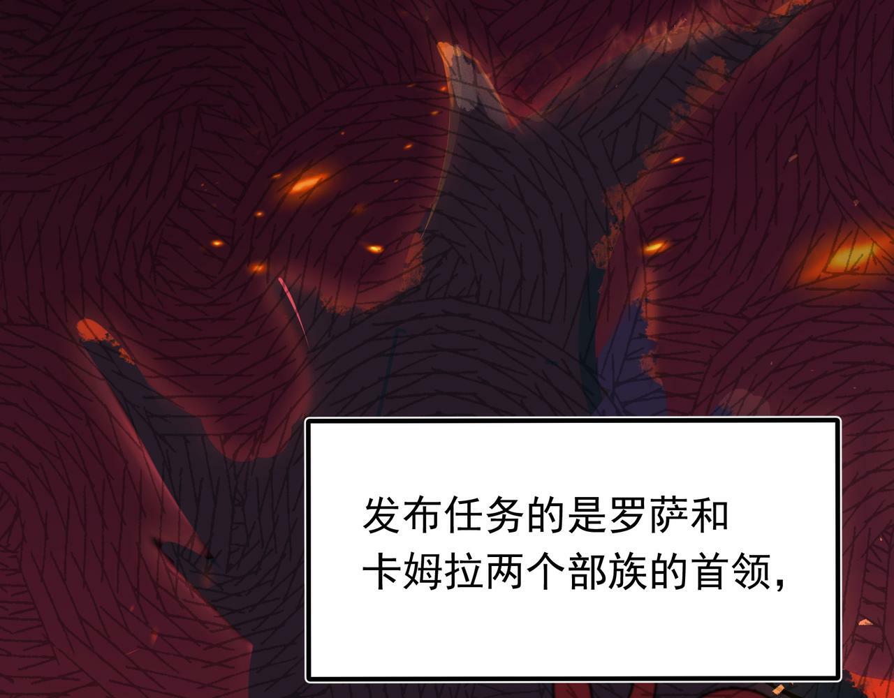 第36话 是ABO啊3