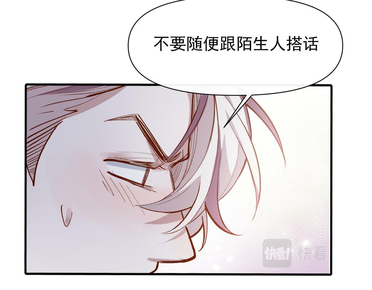 第50话 我们结婚了24