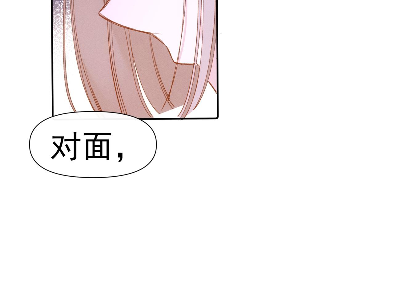 第12话 谈恋爱是两个宿舍的事94