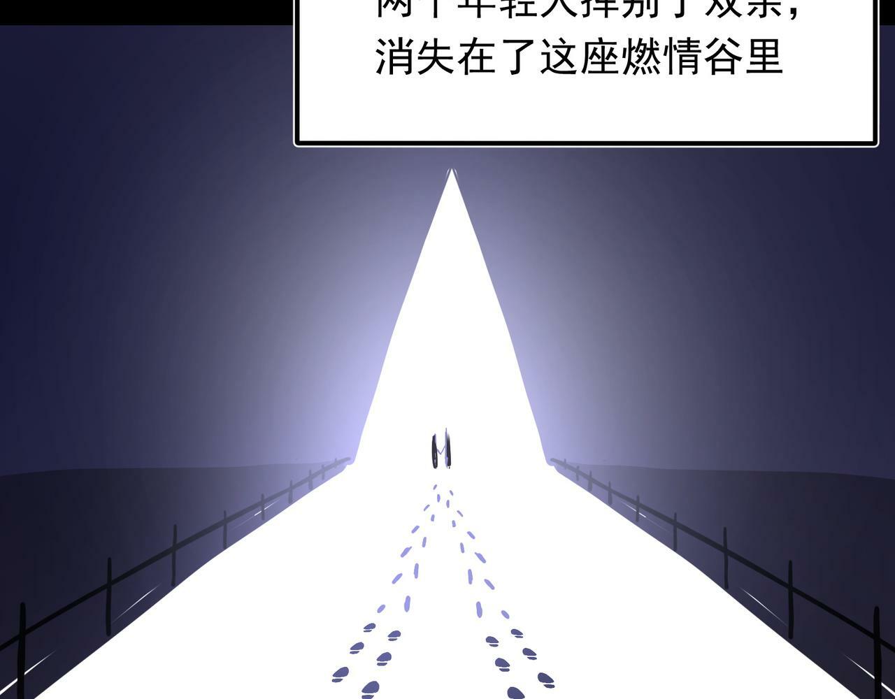 第36话 是ABO啊12