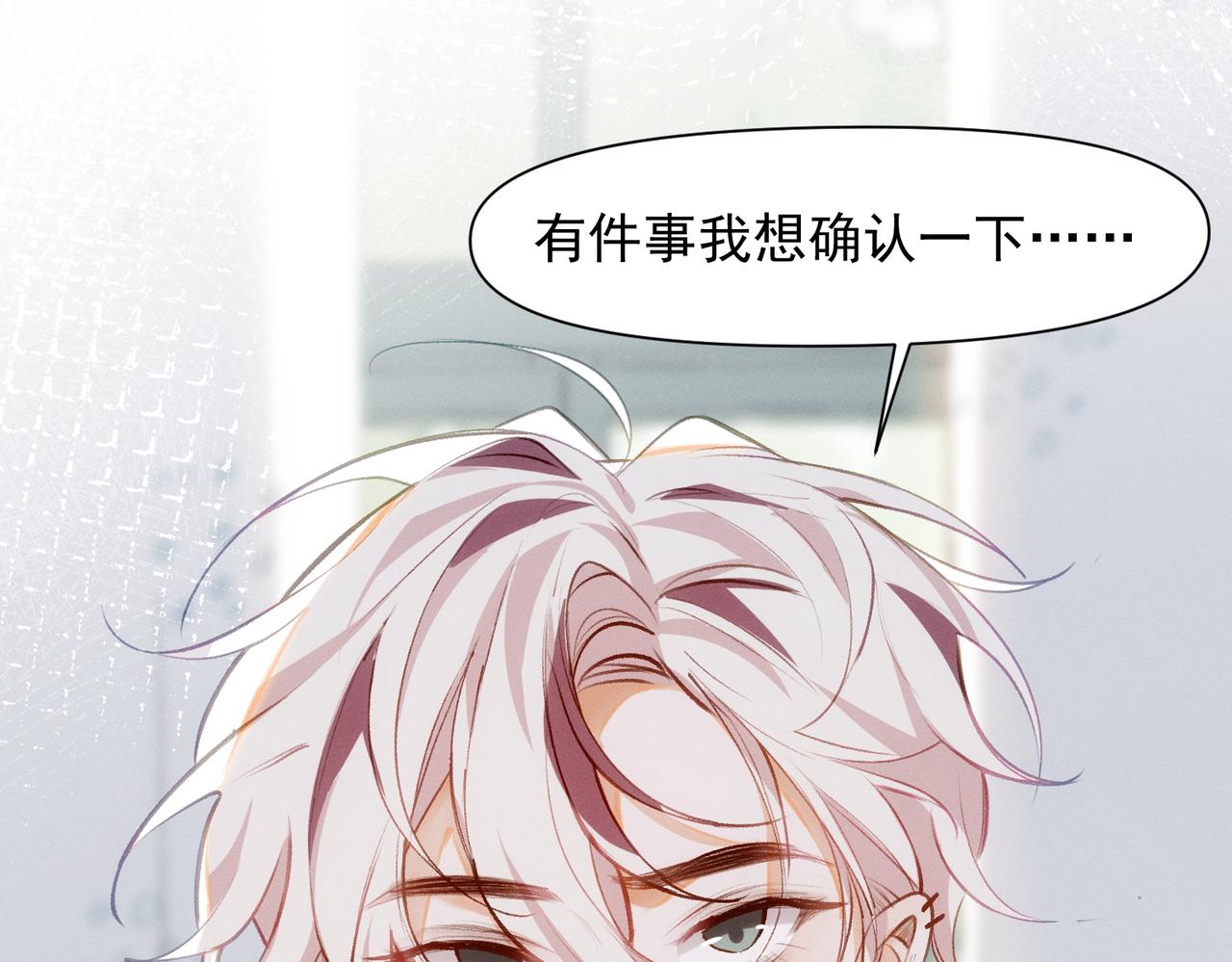 第3话 我们结婚啦48