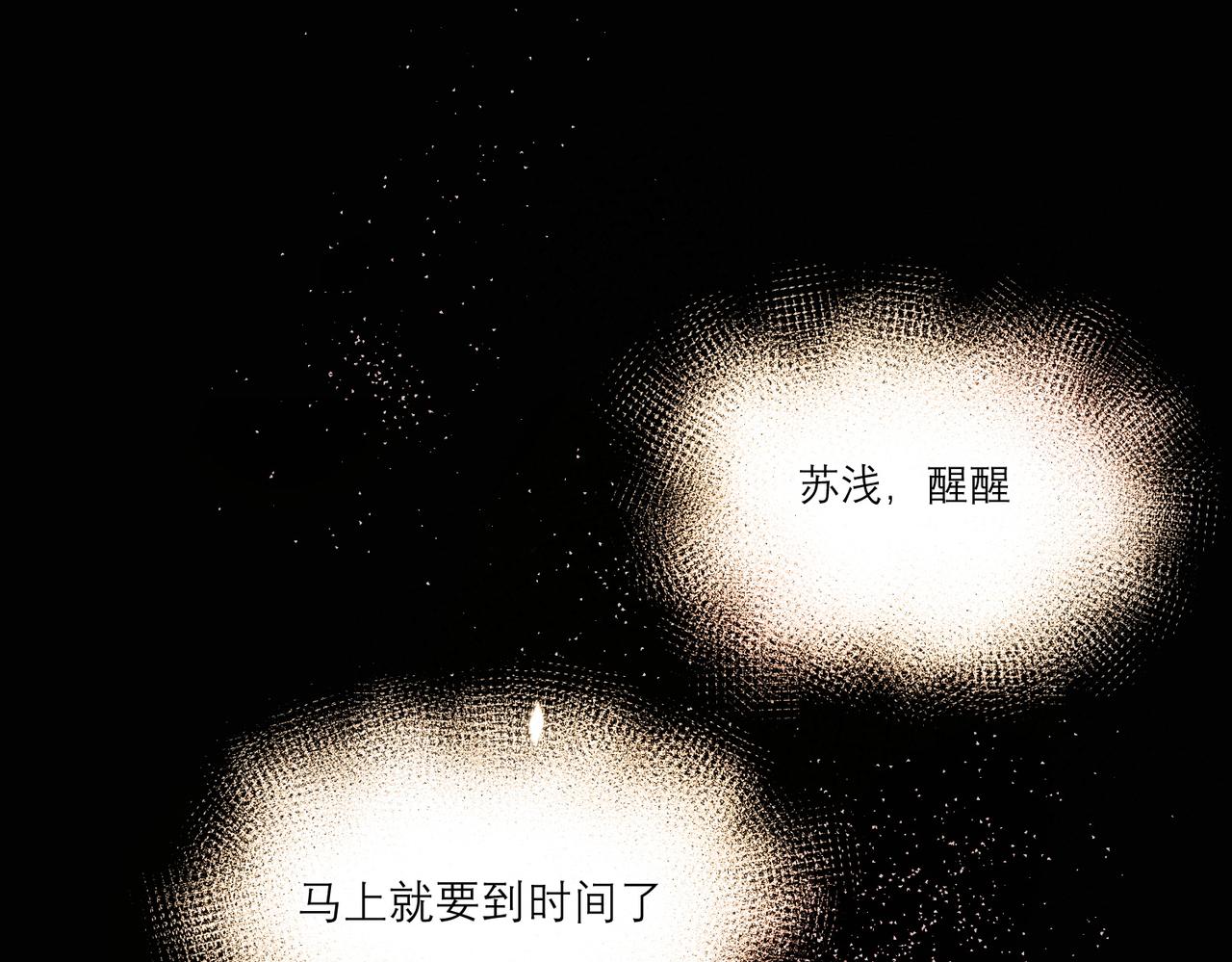 第6章 婚礼0