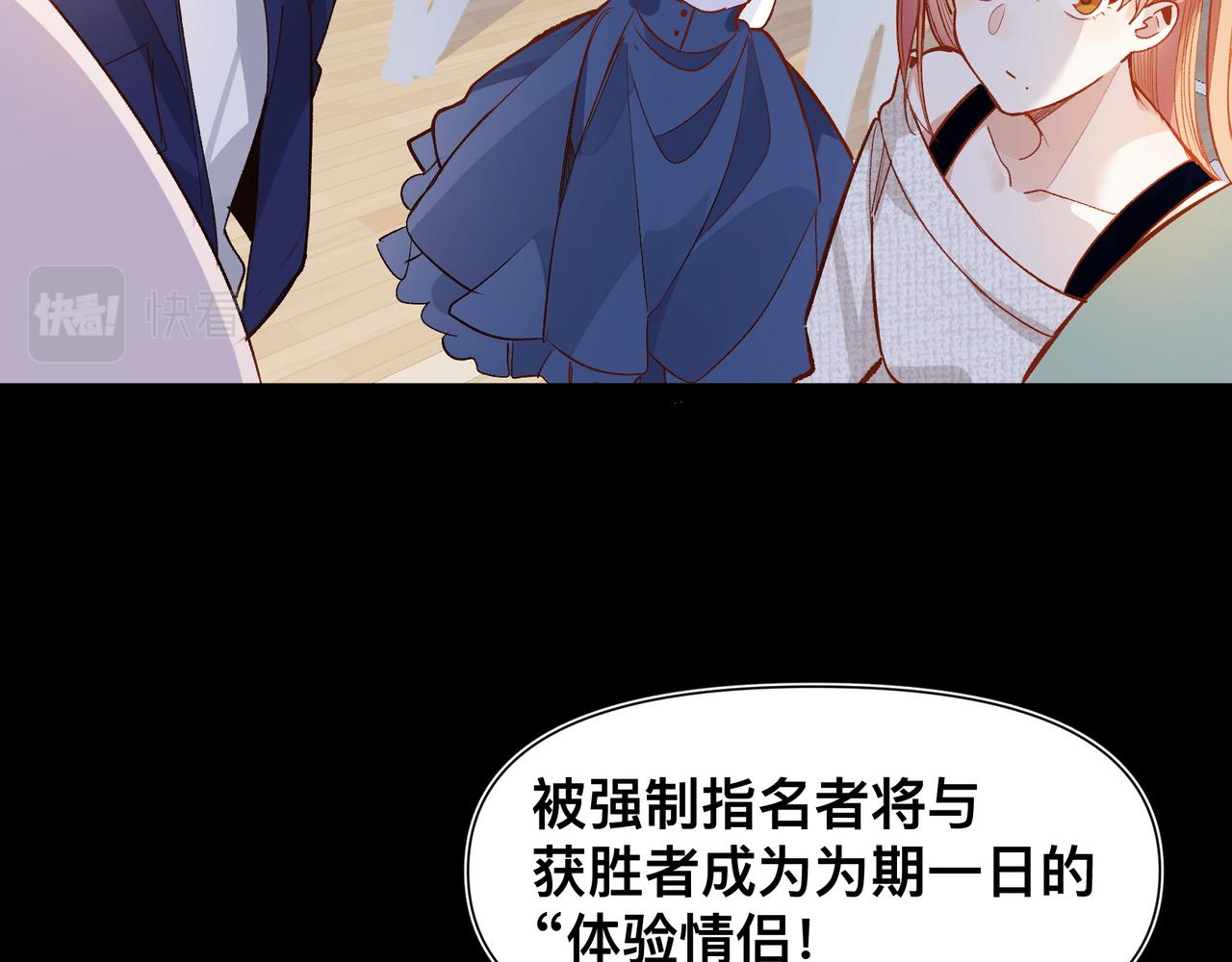 第18话 谁说她没有伴的？33