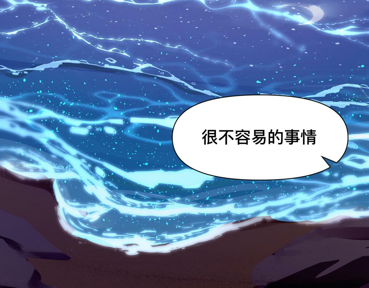 第45话 你爱的人也爱着你68