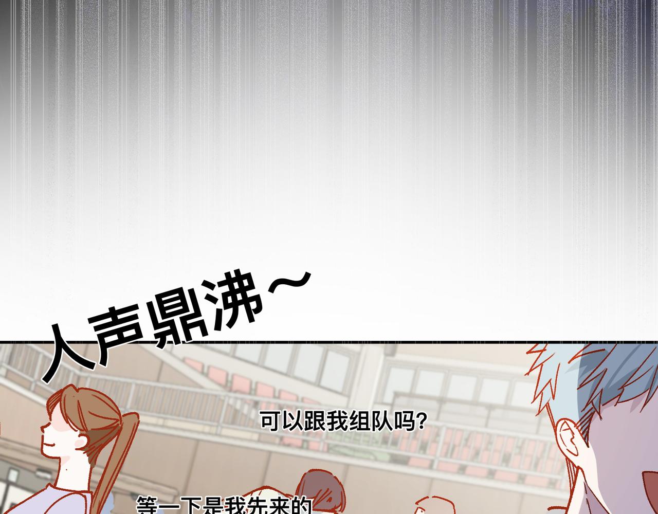 第18话 谁说她没有伴的？54