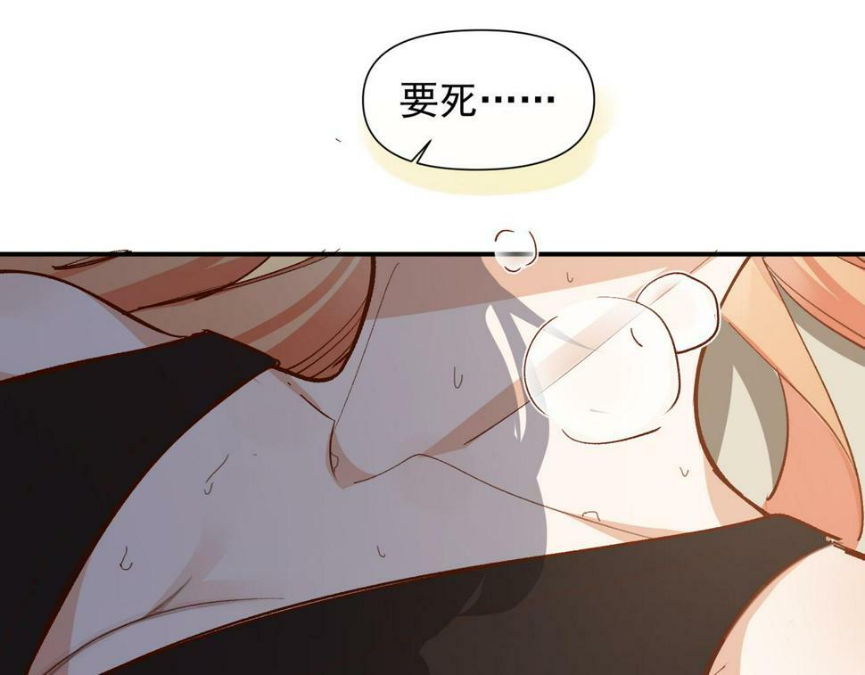 第38话 你们在做什么？65