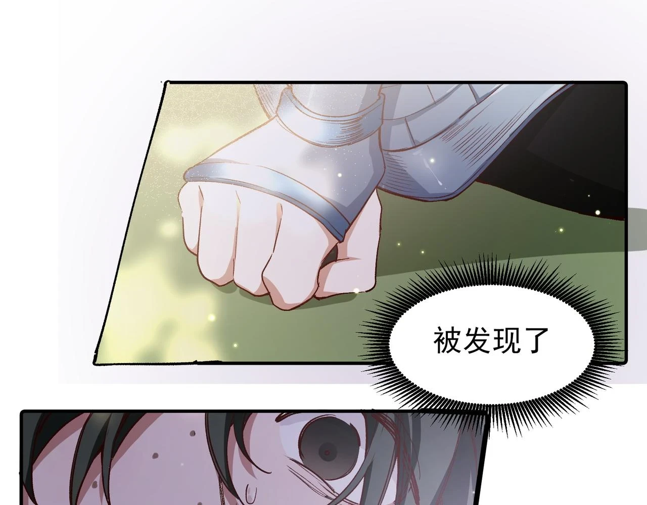 第34话 想和你交朋友3