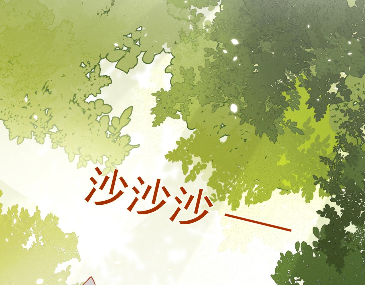 第21话 所谓默契19