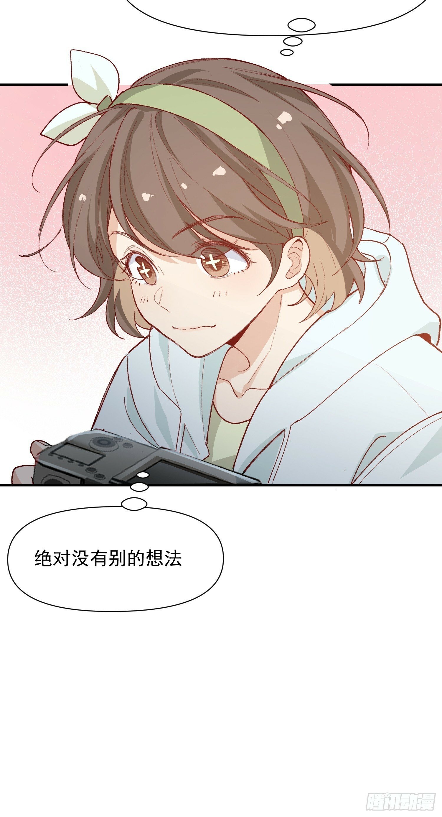 第44话 秘密37