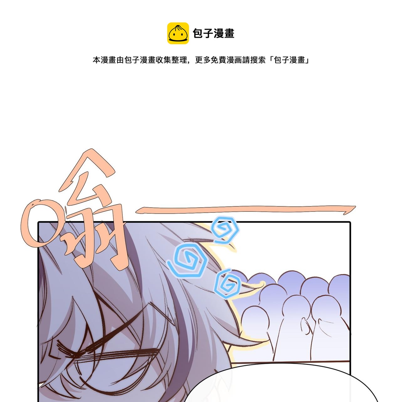 第26话 晚会49