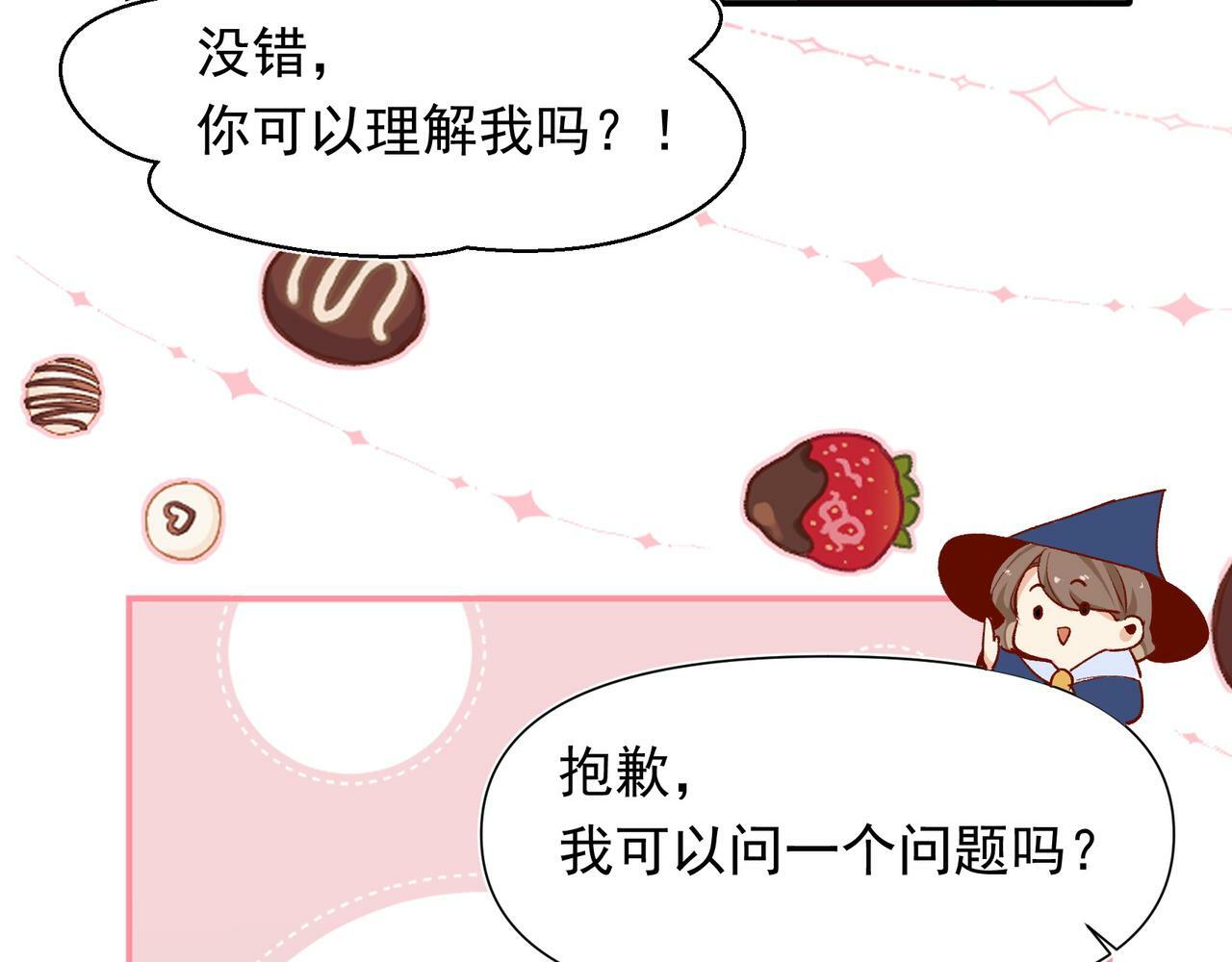 第36话 是ABO啊68